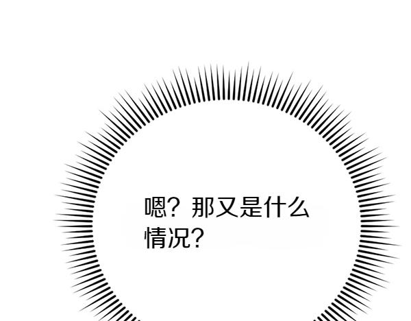 第83话 危机生命23