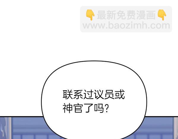 第83话 危机生命230