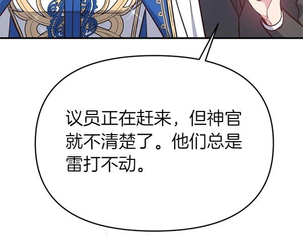 第83话 危机生命232