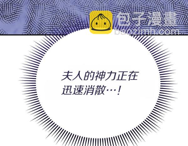 第83话 危机生命236