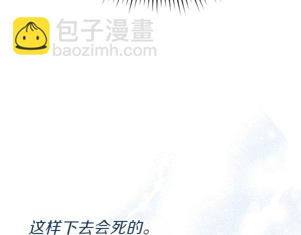 第83话 危机生命237