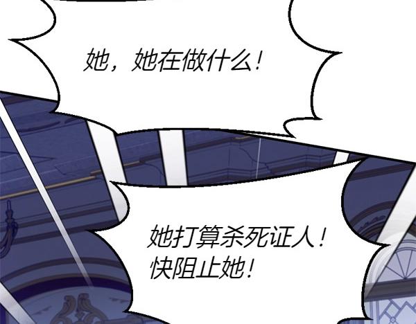 第83话 危机生命249