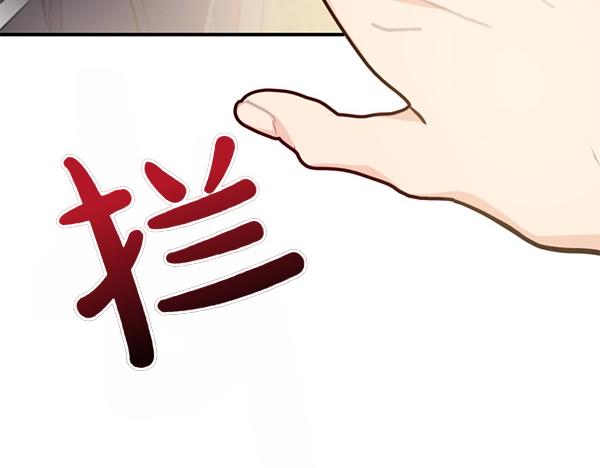 第83话 危机生命252