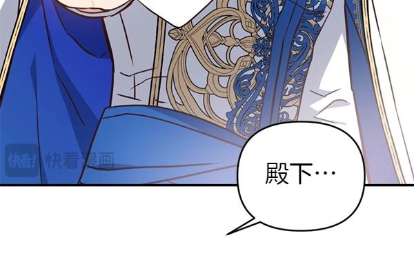 第83话 危机生命255