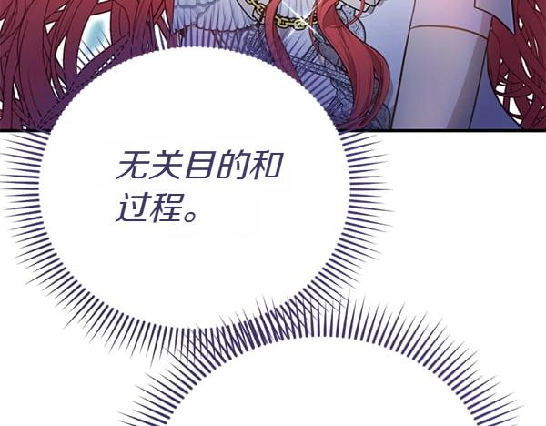 第83话 危机生命266