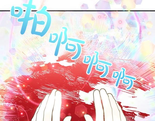 第83话 危机生命270
