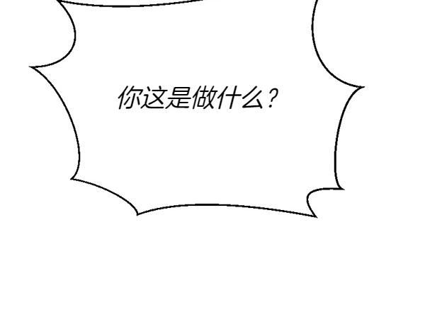 第83话 危机生命36