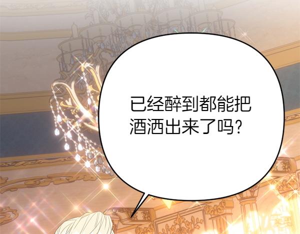 第83话 危机生命38