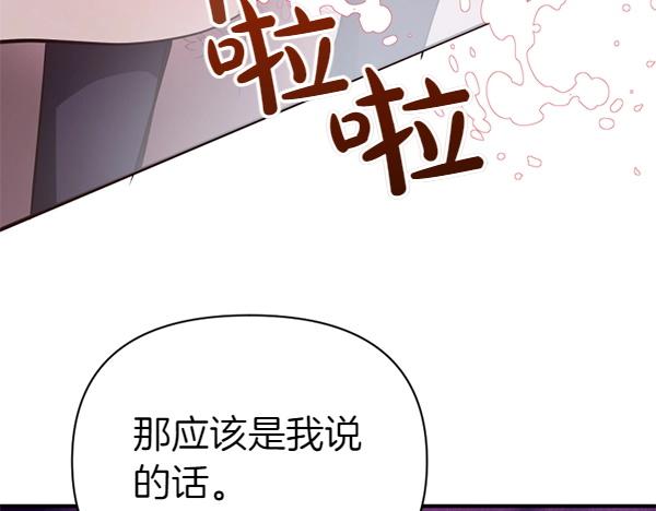 第83话 危机生命42