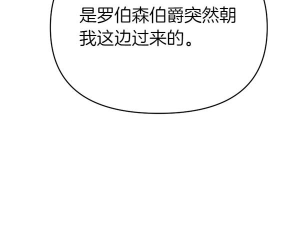 第83话 危机生命45