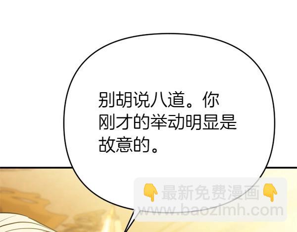 第83话 危机生命46