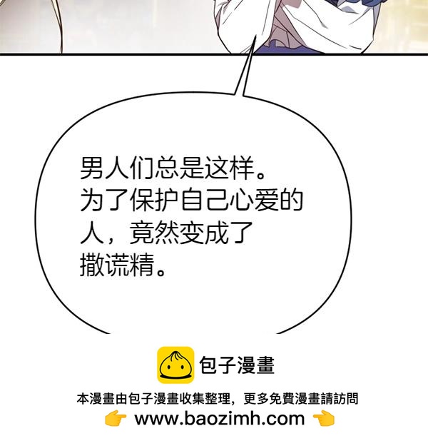 第83话 危机生命53