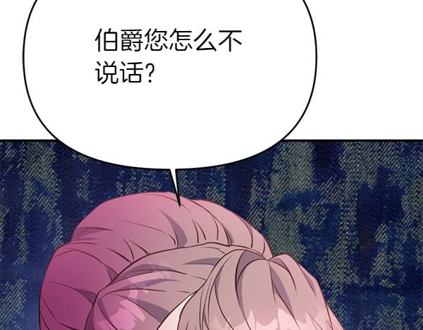 第83话 危机生命55