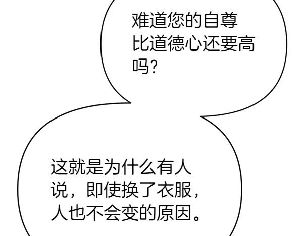 第83话 危机生命57