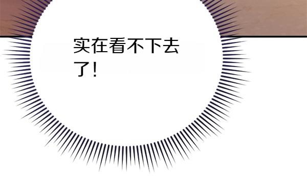 第83话 危机生命60