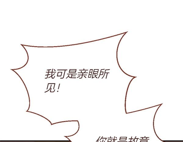 第83话 危机生命61