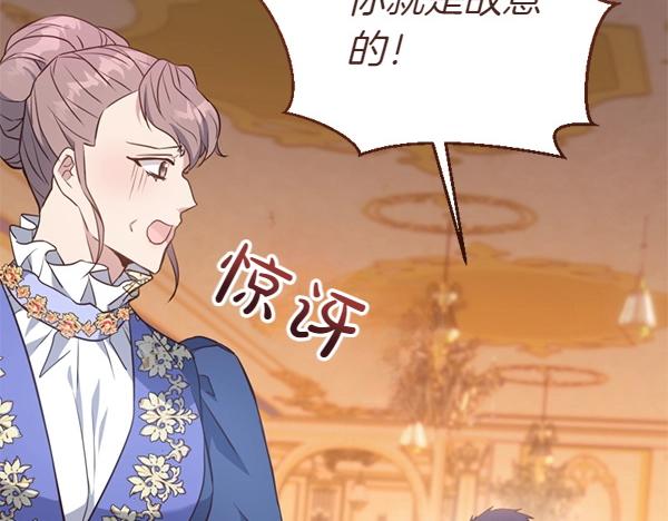 第83话 危机生命62