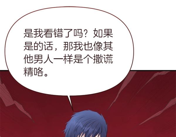 第83话 危机生命66