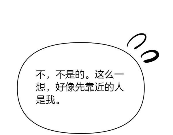 第83话 危机生命68