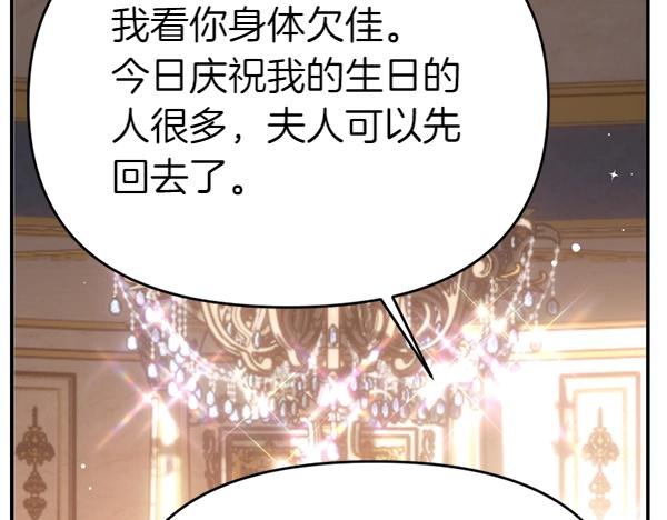第83话 危机生命70