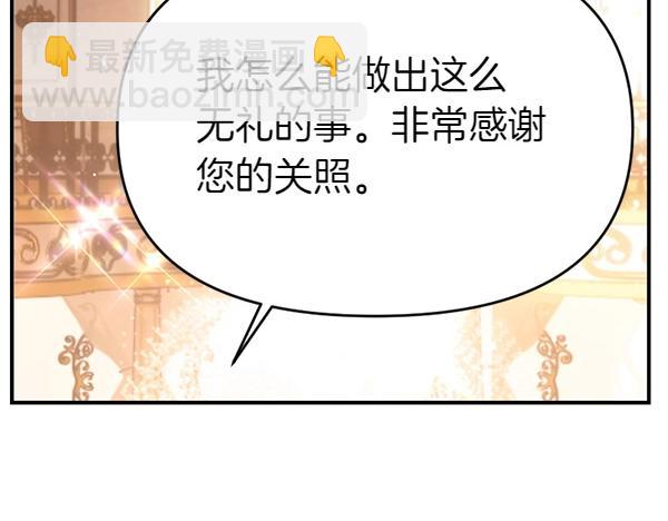 第83话 危机生命71