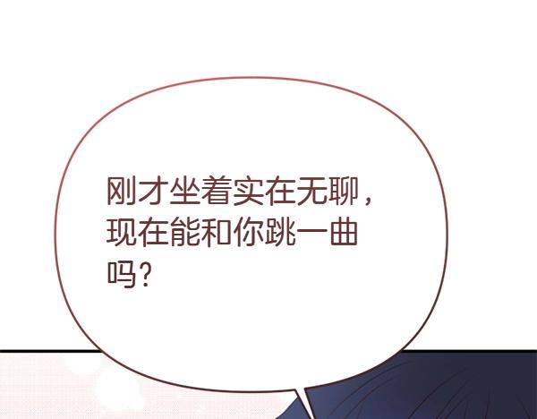 第83话 危机生命77