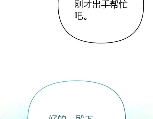 第83话 危机生命80