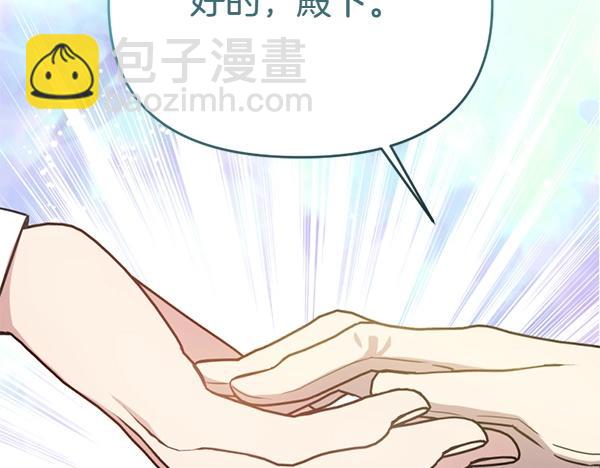 第83话 危机生命81