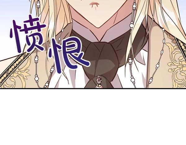 第83话 危机生命87