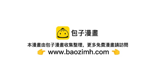 第83话 危机生命88