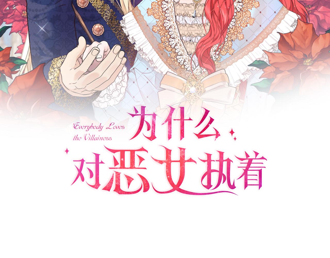 第83话 危机生命90