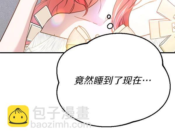 第85话 神力检测10