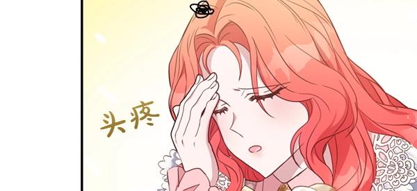 第85话 神力检测104