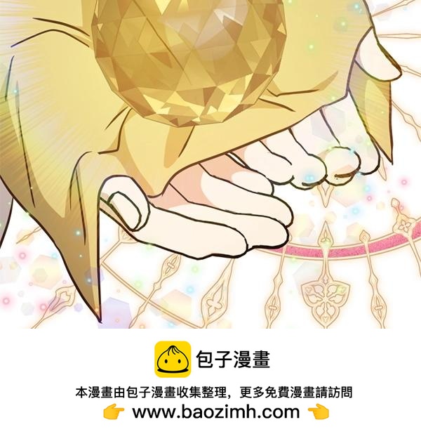 第85话 神力检测107