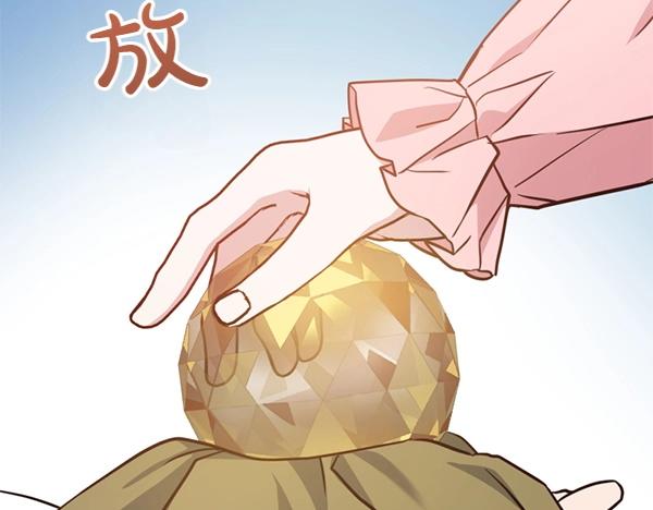 第85话 神力检测109
