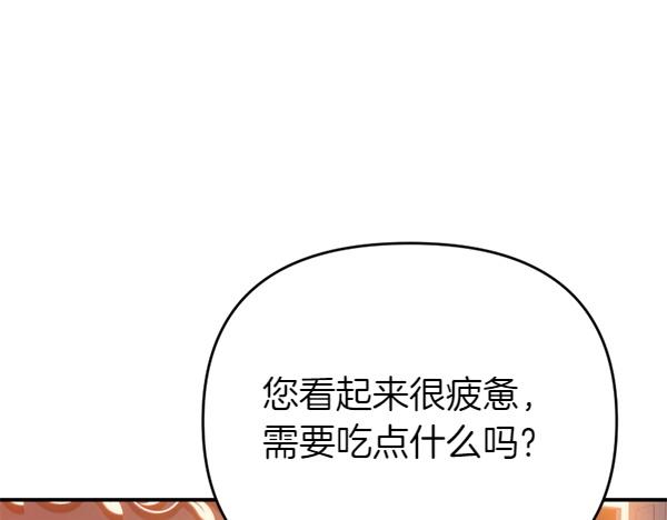 第85话 神力检测11