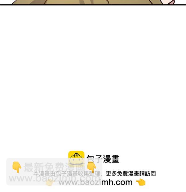 第85话 神力检测110