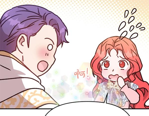 第85话 神力检测116