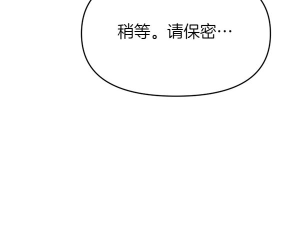 第85话 神力检测117