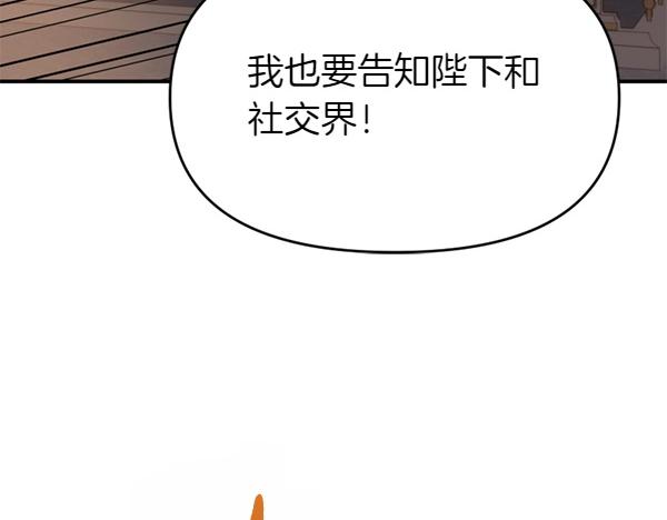 第85话 神力检测126
