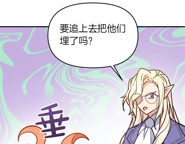 第85话 神力检测128