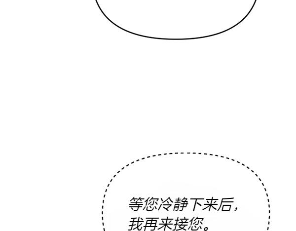 第85话 神力检测130