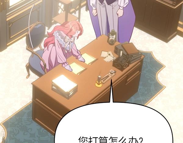 第85话 神力检测136