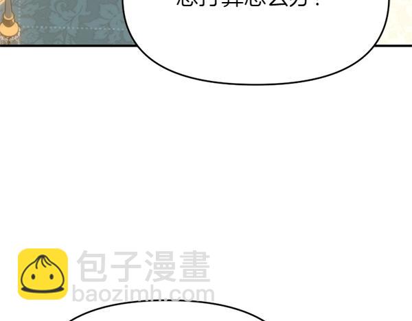 第85话 神力检测137