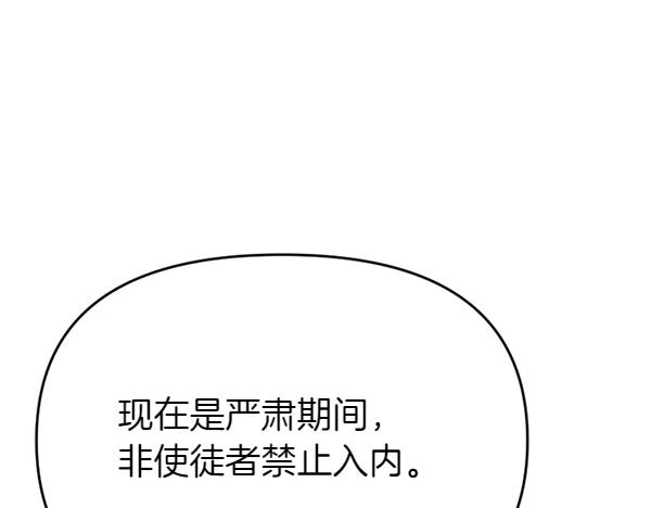 第85话 神力检测150
