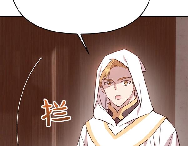 第85话 神力检测151