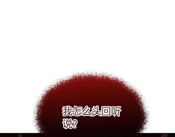 第85话 神力检测153