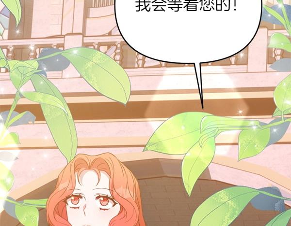 第85话 神力检测165