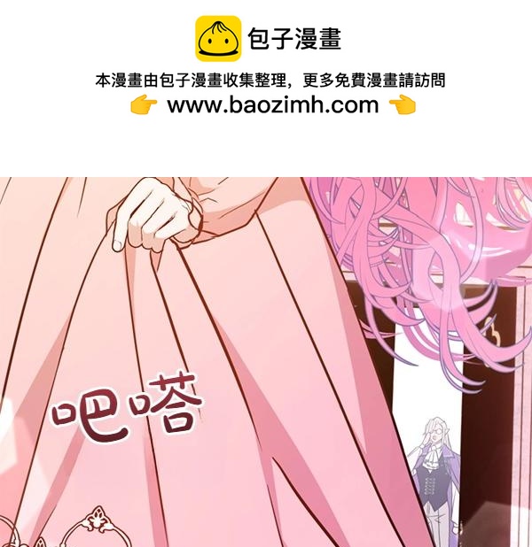 第85话 神力检测167