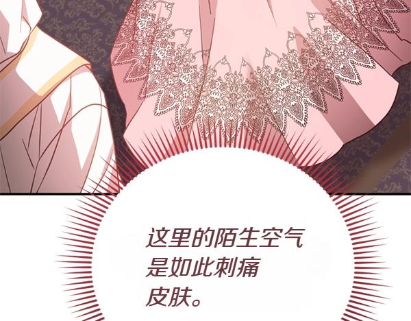 第85话 神力检测175